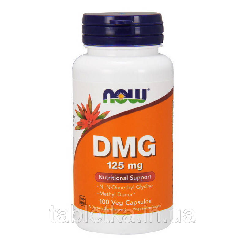 DMG 125 mg (100 veg caps) Дніпро