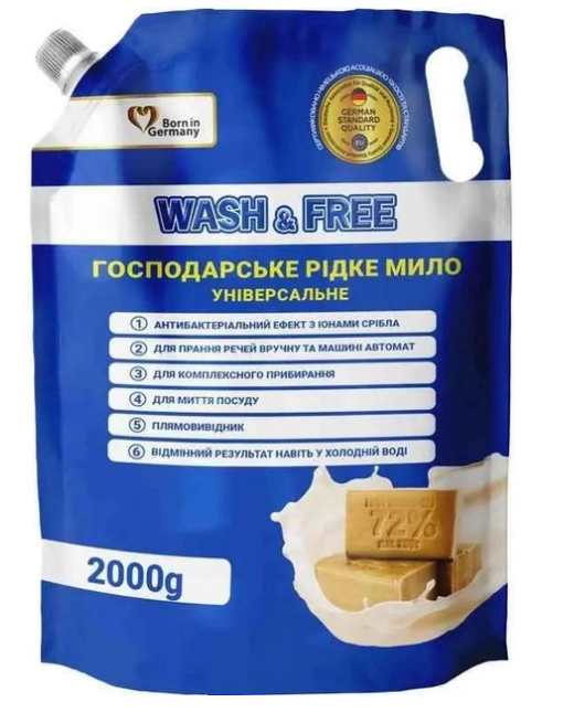 Універсальне господарське рідке мило WASH & FREE 2 кг Doypack 4260637727459