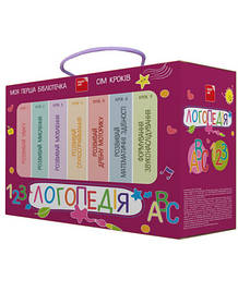 Набір Логопедія для всебічного розвитку дошкільнят, 220 карток, маркер, FastAR kids, українська мова, уп 22,5*17*10см