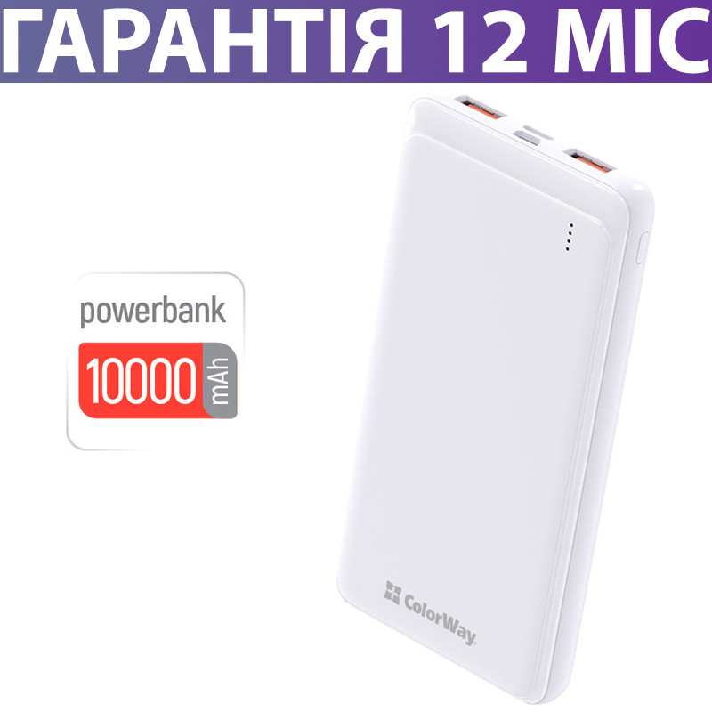 Повербанк 10000 mAh 10W ColorWay Slim Powerbank, белый, павербанк ...