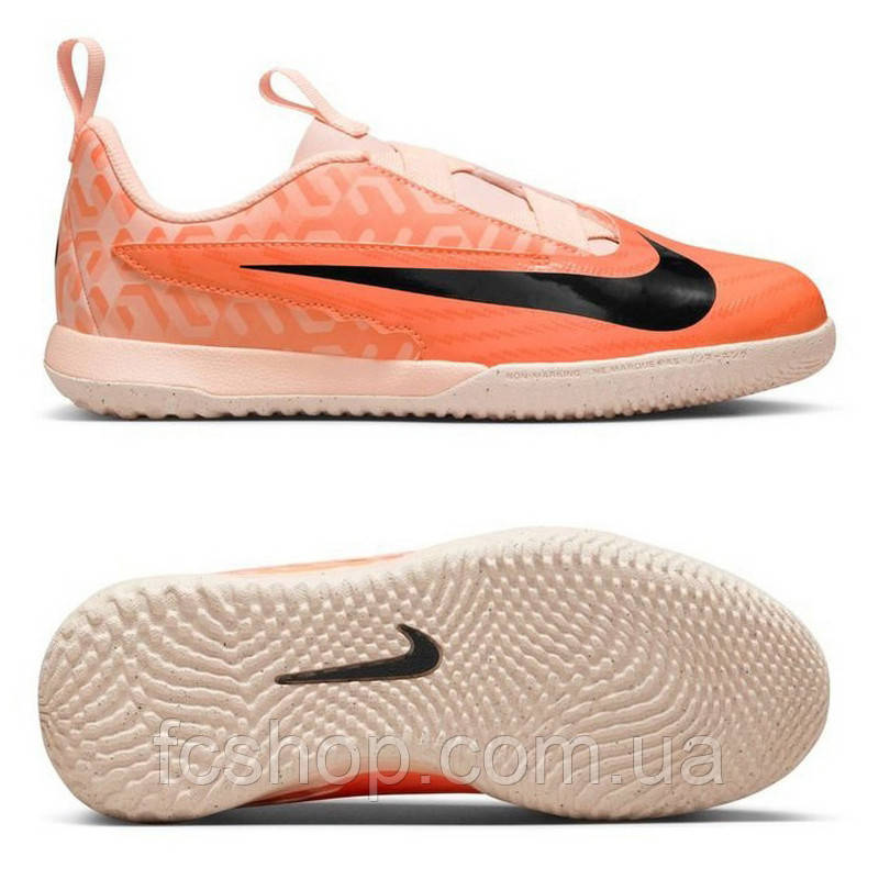 Дитячі футзалки Nike Phantom GX Academy IC Junior DZ3491-800, Жовтогарячий, Розмір (EU) — 38.5