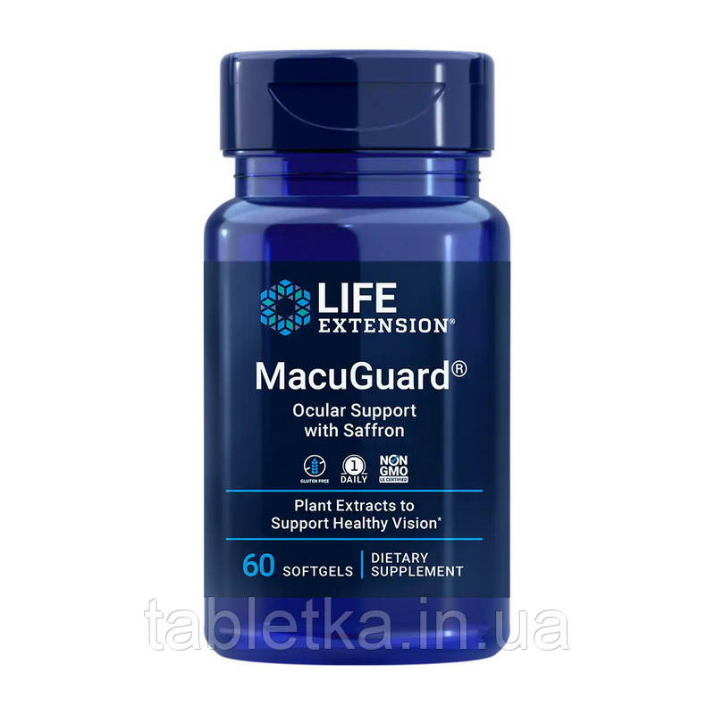MacuGuard Ocular Support with Saffron (60 softgels)