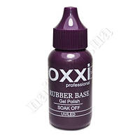 OXXI RUBBER BASE GRAND- Каучуковая основа (узкий носик), 30 мл