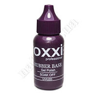 OXXI RUBBER BASE GRAND- Каучукова основа (вузький носик), 30 мл