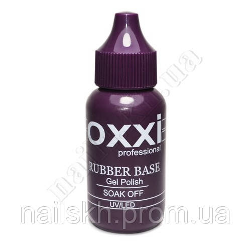 OXXI RUBBER BASE GRAND- Каучукова основа (вузький носик), 30 мл