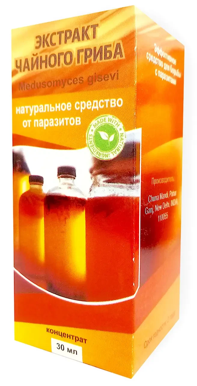 Екстракт чайного гриба від паразитів і гельмінтів (концентрат), фото 1