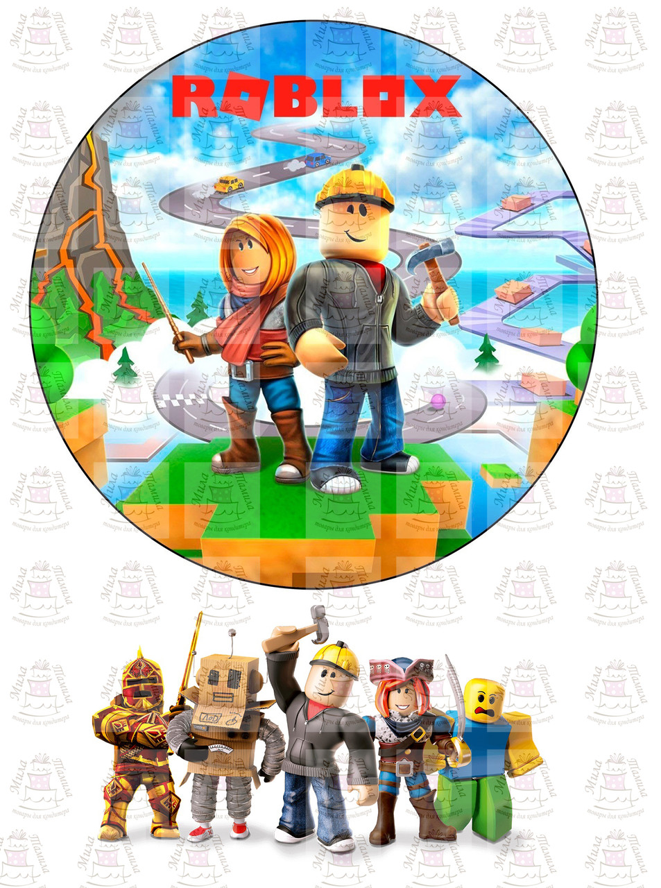 Вафельна картинка Roblox, роблокс (202047)