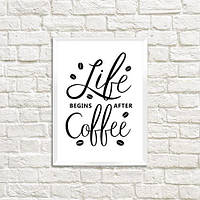 Постер в рамке A3 Life begins after coffee