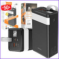 Power Bank HOCO 40000 mAh с мощным фонариком и цифровым индикатором, Повербанк с быстрой зарядкой батареи