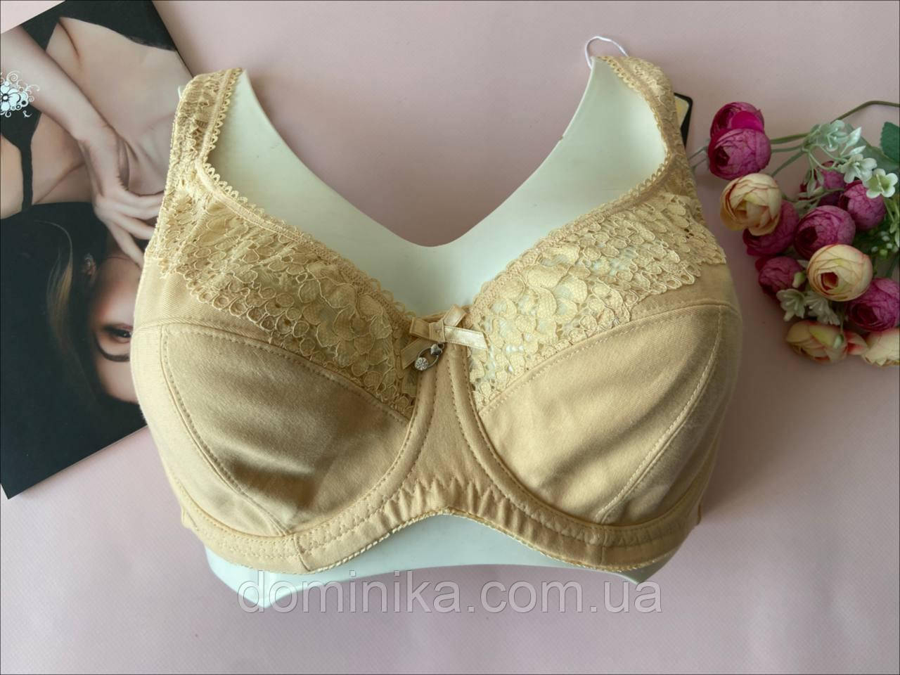 80/85/90/95/100D Бюстгальтер 4 розмір без поролону бежевий Lanny Mode