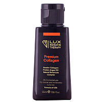 Кератин для выпрямления нормальных и умеренно вьющихся волос Lux Keratin Therapy Premium Collagen, 100 мл