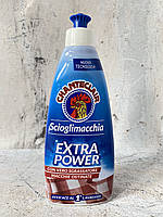 Пятновыводитель ChanteClair Scioglimacchia EXTRA POWER