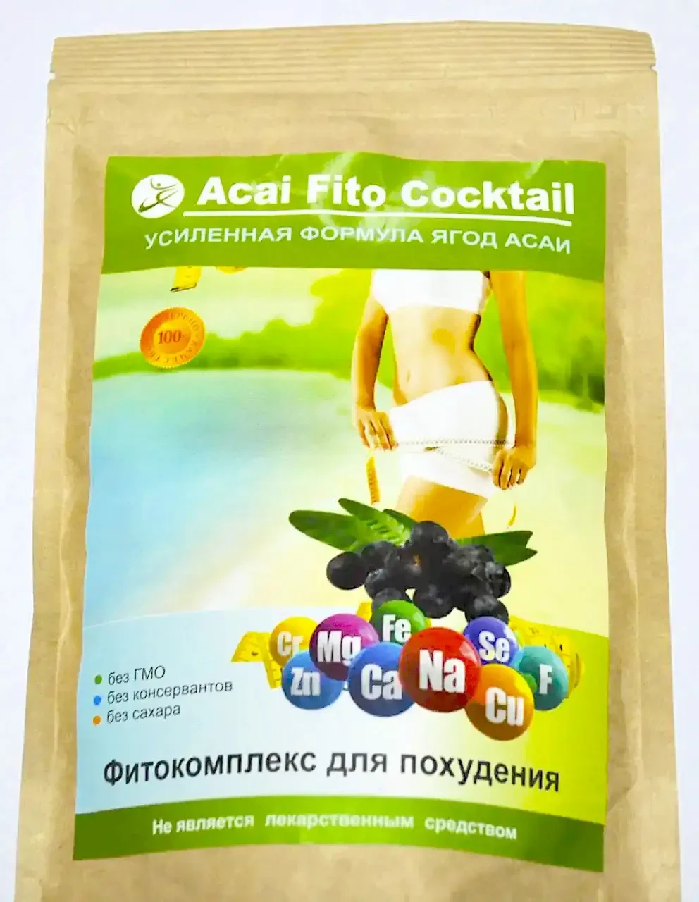 Acai Fito Cocktail - Ягоди Асаї для схуднення (Асаї Фіто Коктейль)