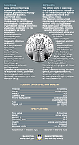 Монета НБУ "Захисниці" в сувенірній упаковці, фото 2