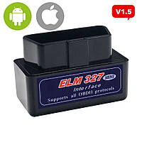 Автосканер ELM 327 v1.5 PIC18F25K80 (дві плати) Wi-Fi для Iphone