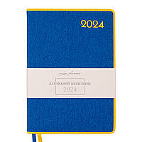 Ежедневник А5 Leo Planner датированный 2024 Patriot II желто синий