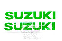 Наклейка буквы SUZUKI (19х5см, 2шт, зеленый) (#HCT10001)