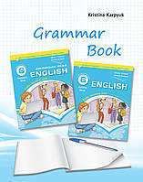 Робочий зошит з граматики Grammar Practice Book. 6 клас. Карпюк О.Д. НУШ