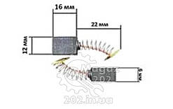 Щітки для електроінструменту 6*12*16 широкий пятак KOSA