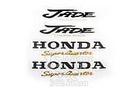 Наклейки (набор) Honda JADE (21х5см, 2+2шт) (#0955)