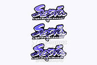 Наклейки (набор) Suzuki SEPIA (15х6см, 3шт, синие) (#1220AB)