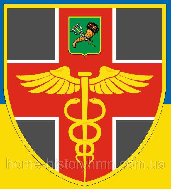 Прапор з логотипом Військово-медичний клінічний центр Північного регіону, 135 см × 90 см, нейлонова тканина