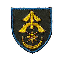 Шеврон, нарукавная эмблема 31-й отдельной механизированной бригады, тактический шеврон на липучке 31 ОМБр
