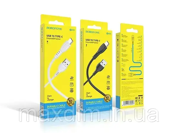 Кабель USB - Type-C Borofone BX51 Triumph