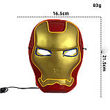 Маска Залізної людини з пілсвіткою. Карнавальна маска Led маска Iron Man, фото 4