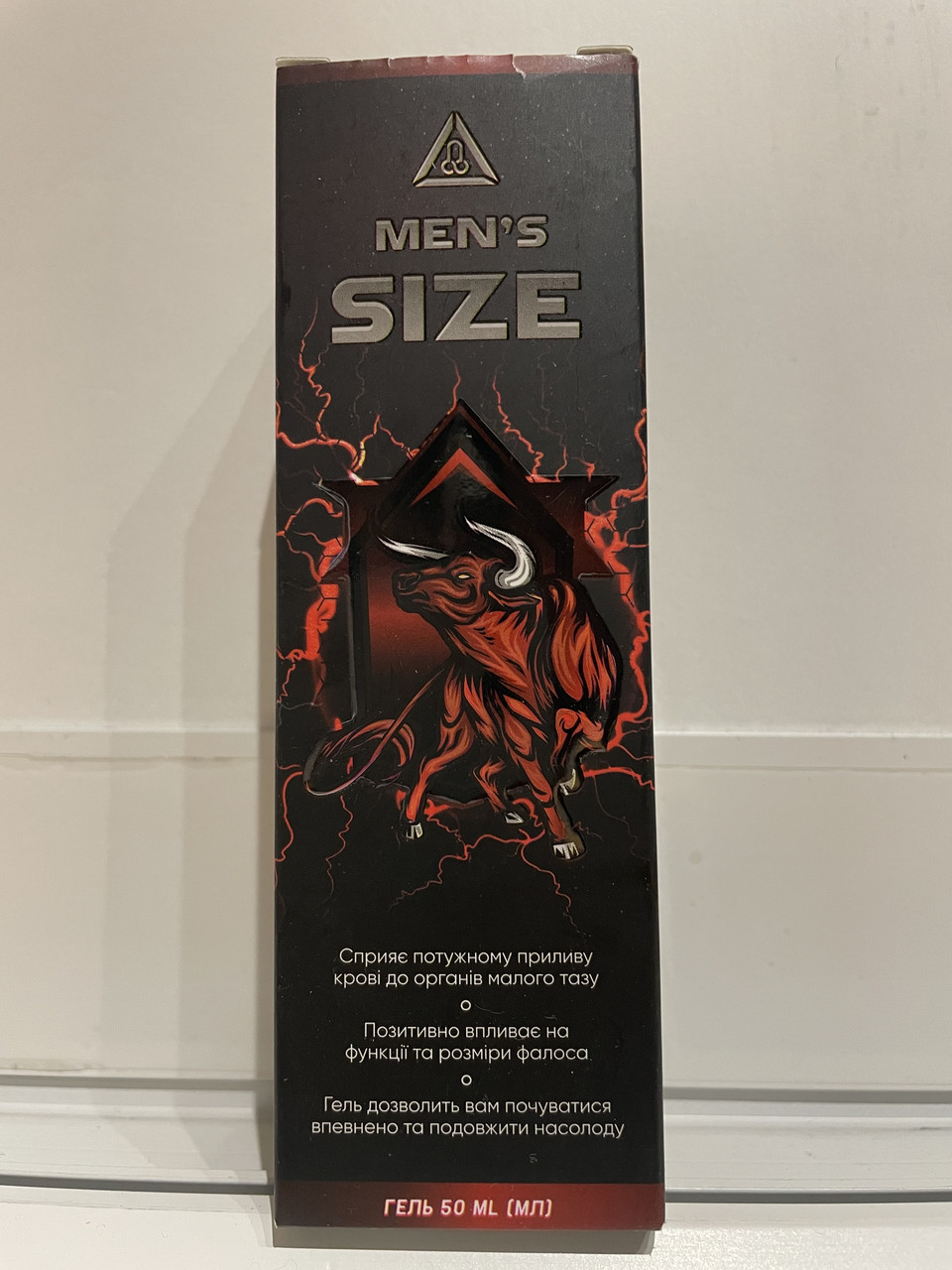 Men’s Size ( мен сайз) - гель для покращення відчуття під час статевого акту (50 мл)