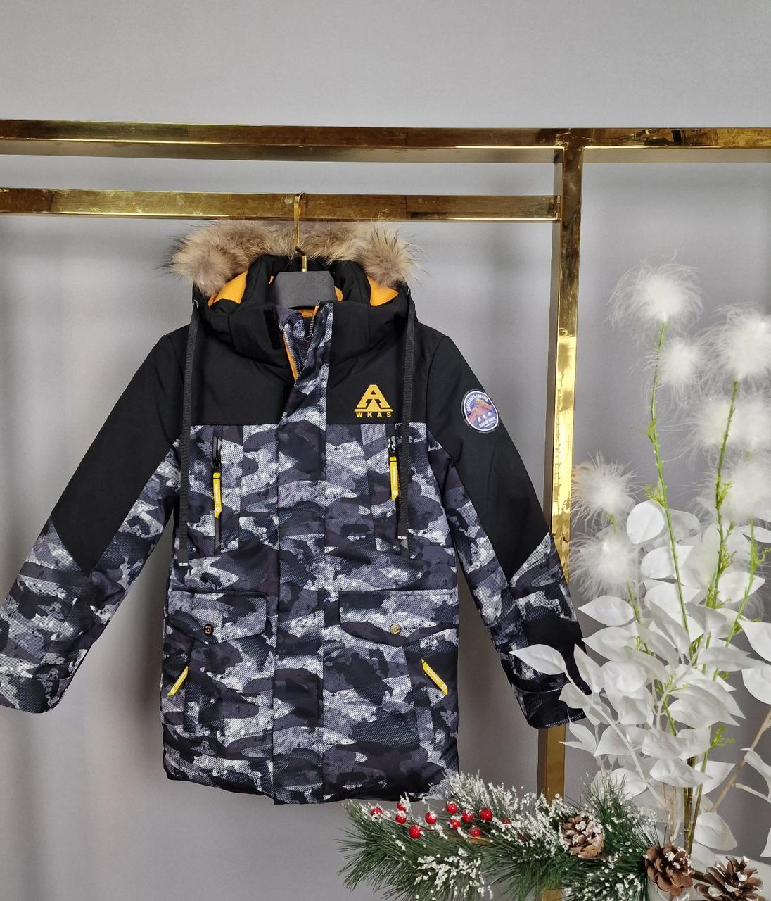 Куртка зима WKAS для хлопчика 5-9 років арт.1683, Сірій, 128, фото 1