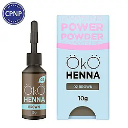 OKO Хна для брів Power Powder, 02 Brown, 10 г