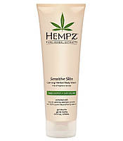 Calming Wash for Sensitive Skin Заспокійливий гель для душу для чутливої шкіри, 250 мл