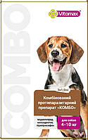 Краплі COMBO від екто- та ендо-паразитів на холку для собак 4-10 кг, 1 мл (1 піпетка)