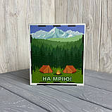 Скарбничка для грошей "На Мрію", 200 днів, гори 3, 17*15*9 см, фото 2