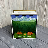 Скарбничка для грошей "На Мрію", 200 днів, гори 3, 17*15*9 см, фото 3