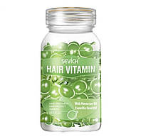 Капсули для волосся Sevich Vitamin With Morocan Oil, Camellia Oil (марокканська олія та олія камелії), 30 шт