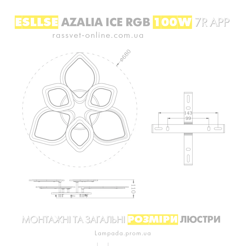 rozmiri_lyustri_azalia_ice_rgb_100w.png