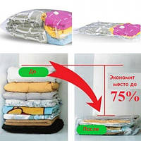 Вакуумный пакет для хранения вещей 70x100 см «T-s»