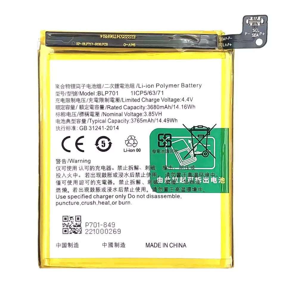 Акумулятор Original Realme X BLP701 (3660 mAh), фото 1