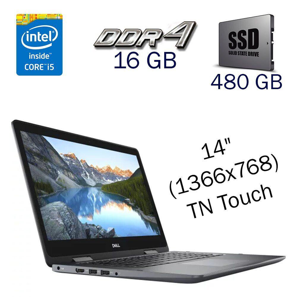 Ноутбук Б-клас Dell Inspiron 14 5481/ 14" 1366x768 Touch/ i5-8265U/ 16GB RAM/ 480GB SSD/ UHD for 8th Gen