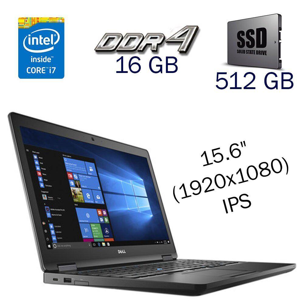 Ігровий ноутбук Dell Latitude 5580/ 15.6" 1920x1080/ i7-7820HQ/ 16GB RAM/ 512GB SSD/ 940MX 2GB