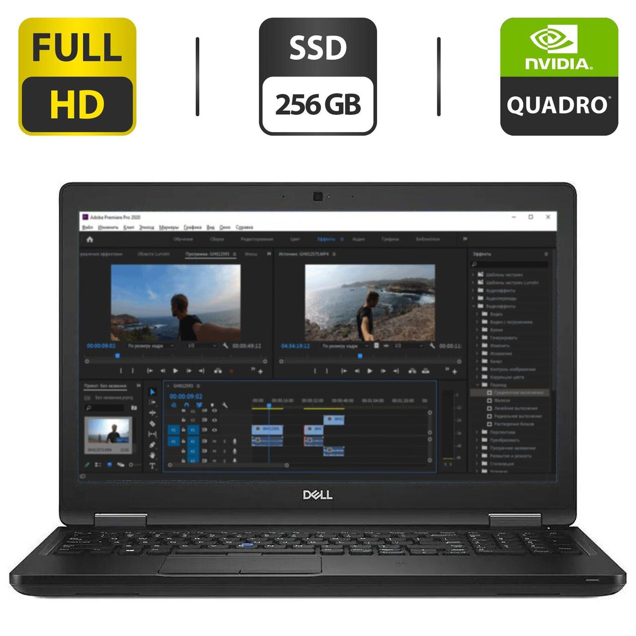 Ноутбук Dell Precision 3530/ 15.6" (1920x1080)/ Core i5-8400H/ 8 GB RAM/ 256 GB SSD/ Quadro P600 4GB/ АКБ NEW