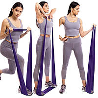 Эспандер лента эластичная для фитнеса и йоги 2.5 м Фиолетовый