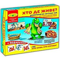 Игра "Кто где живет?" (кор) 4820121186027