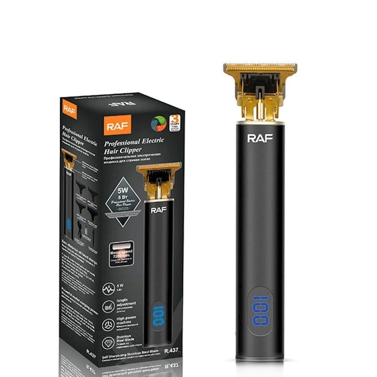 Універсальна машинка для стрижки волосся бездротова із змінними насадками RAF R.437, фото 1