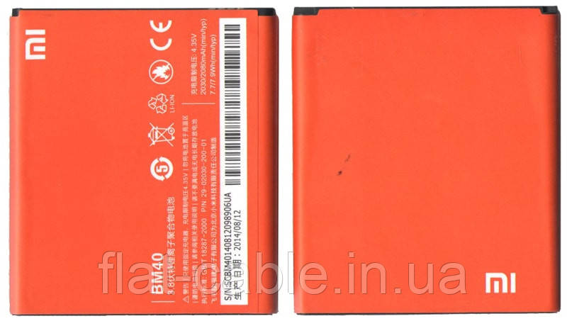 Батарея (акумулятор) BM40 для Xiaomi Redmi 2 2030 mAh оригінал Китай