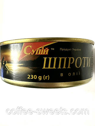Шпроти в олії 240 г Супій, фото 1