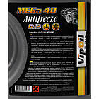 VIPOIL MEGa 40 G12 червоний -40 °C, 1 л (701431) готовий антифриз, фото 3
