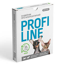 Нашийник Provet PROFILINE для котів та собак 35 см, зелений (інсектоакарицид), арт PR243097 smart